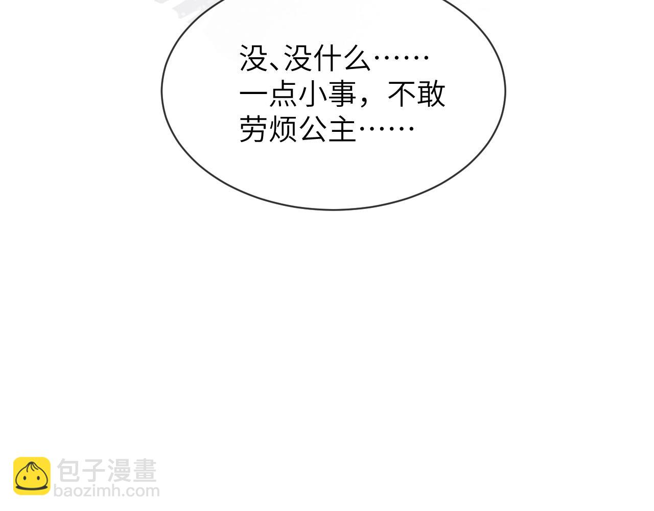 65话-平民的骚乱(1/2)-第66话