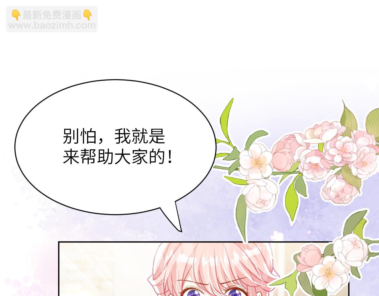 65话-平民的骚乱(1/2)-第66话