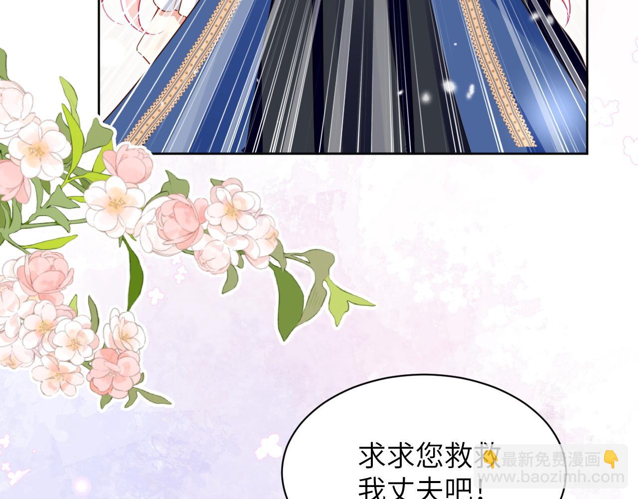 65话-平民的骚乱(1/2)-第66话