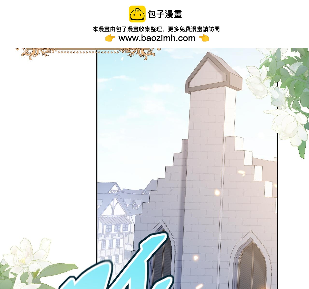65话-平民的骚乱(1/2)-第66话