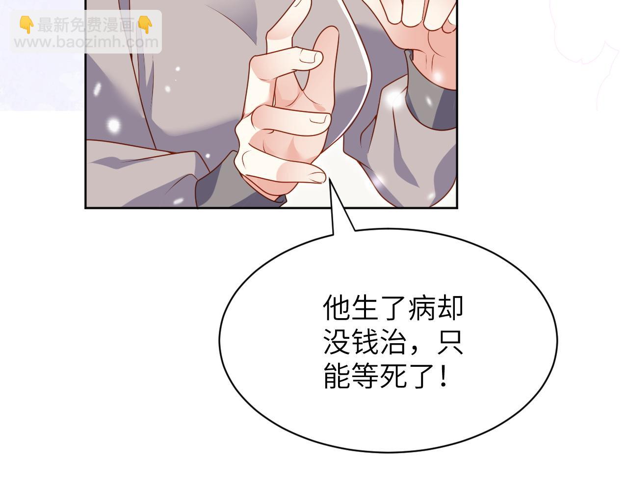 65话-平民的骚乱(1/2)-第66话