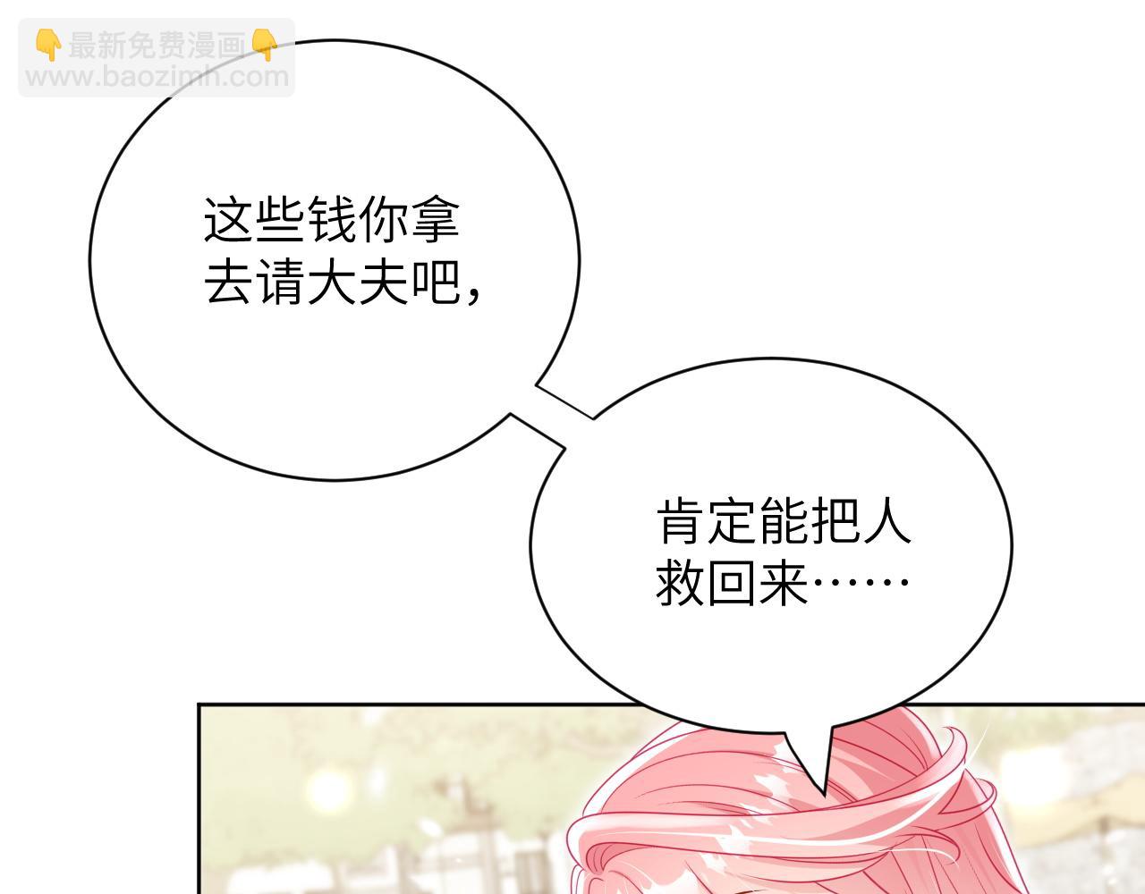 65话-平民的骚乱(1/2)-第66话