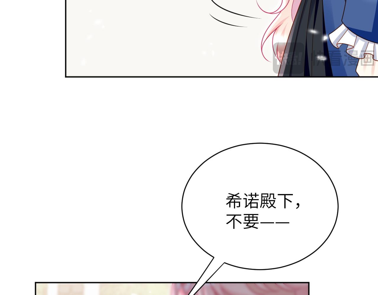65话-平民的骚乱(1/2)-第66话