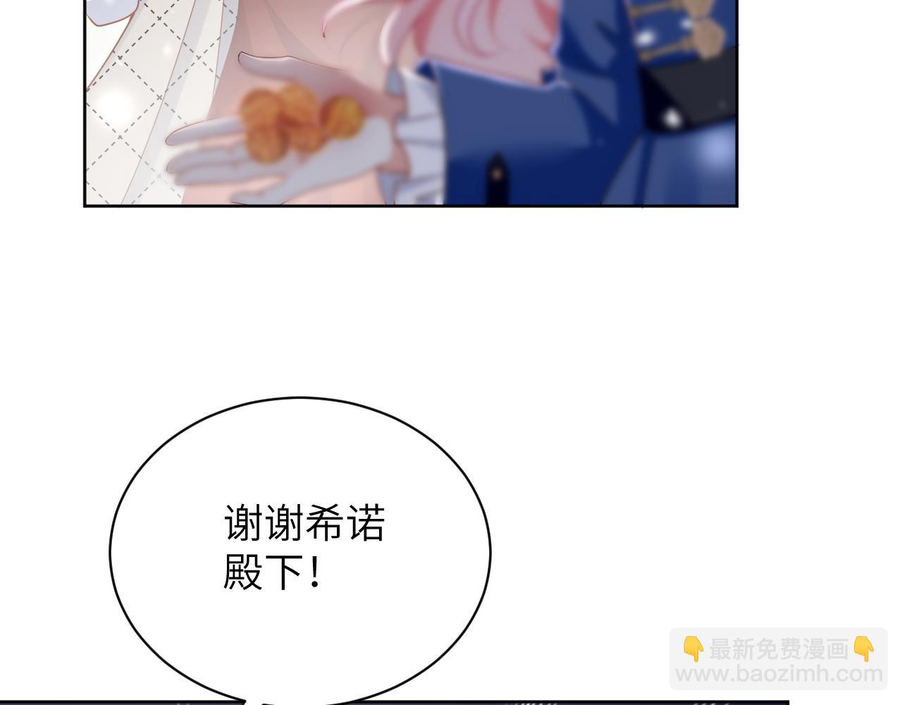 65话-平民的骚乱(1/2)-第66话
