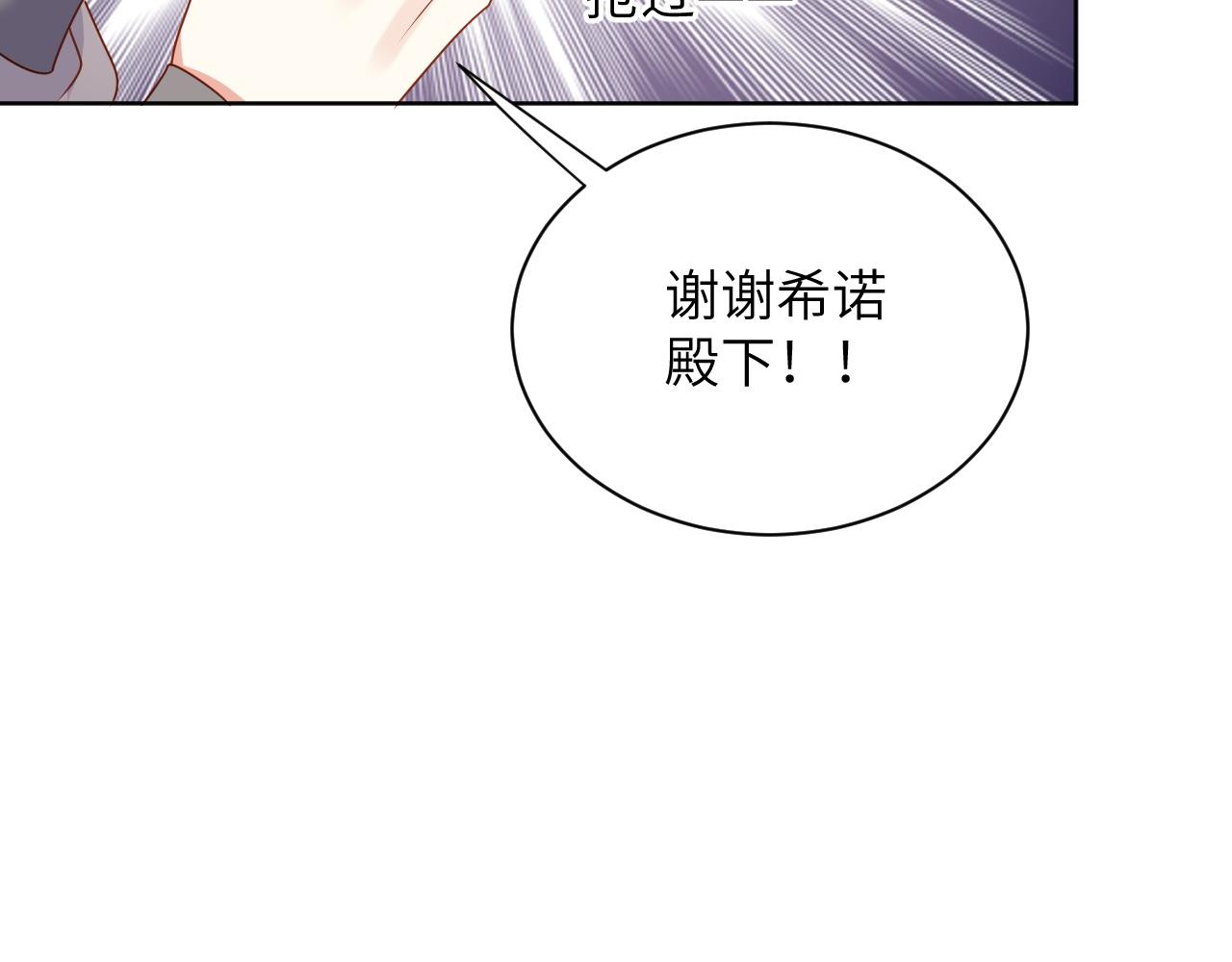 65话-平民的骚乱(1/2)-第66话