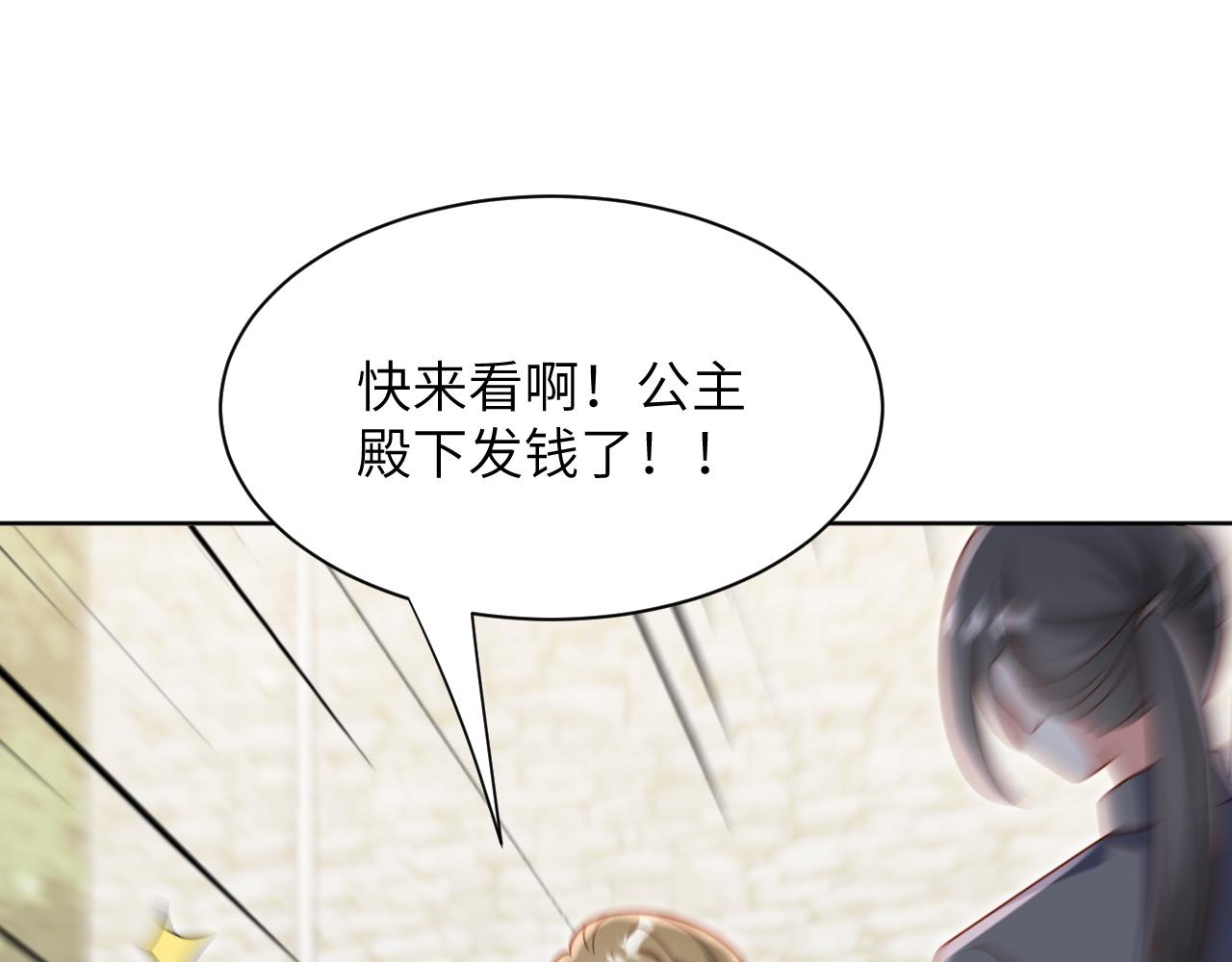 65话-平民的骚乱(1/2)-第66话