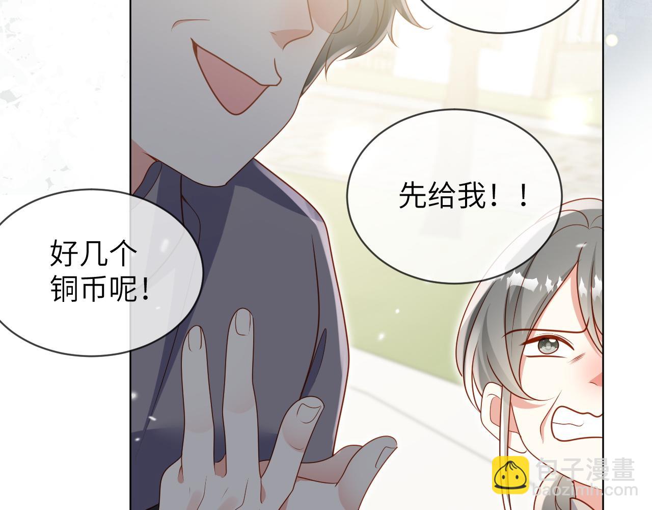 65话-平民的骚乱(1/2)-第66话