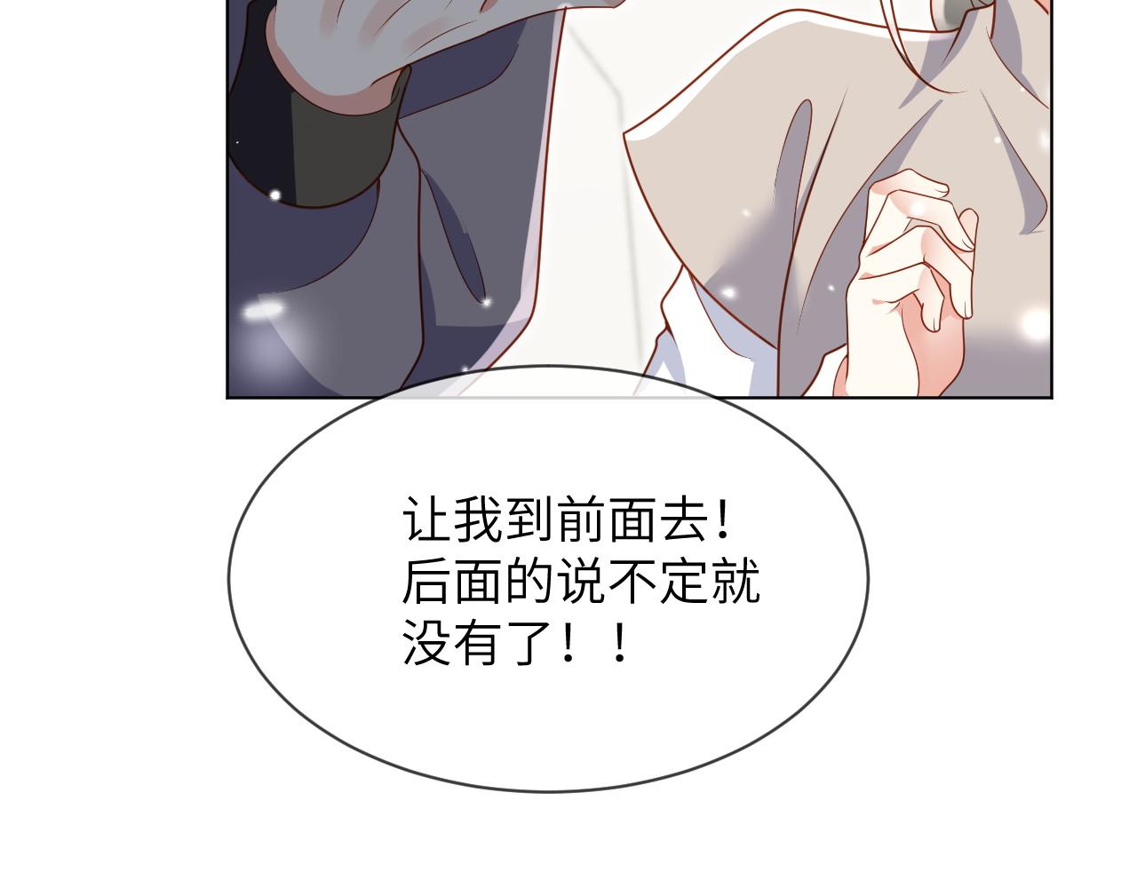 65话-平民的骚乱(1/2)-第66话