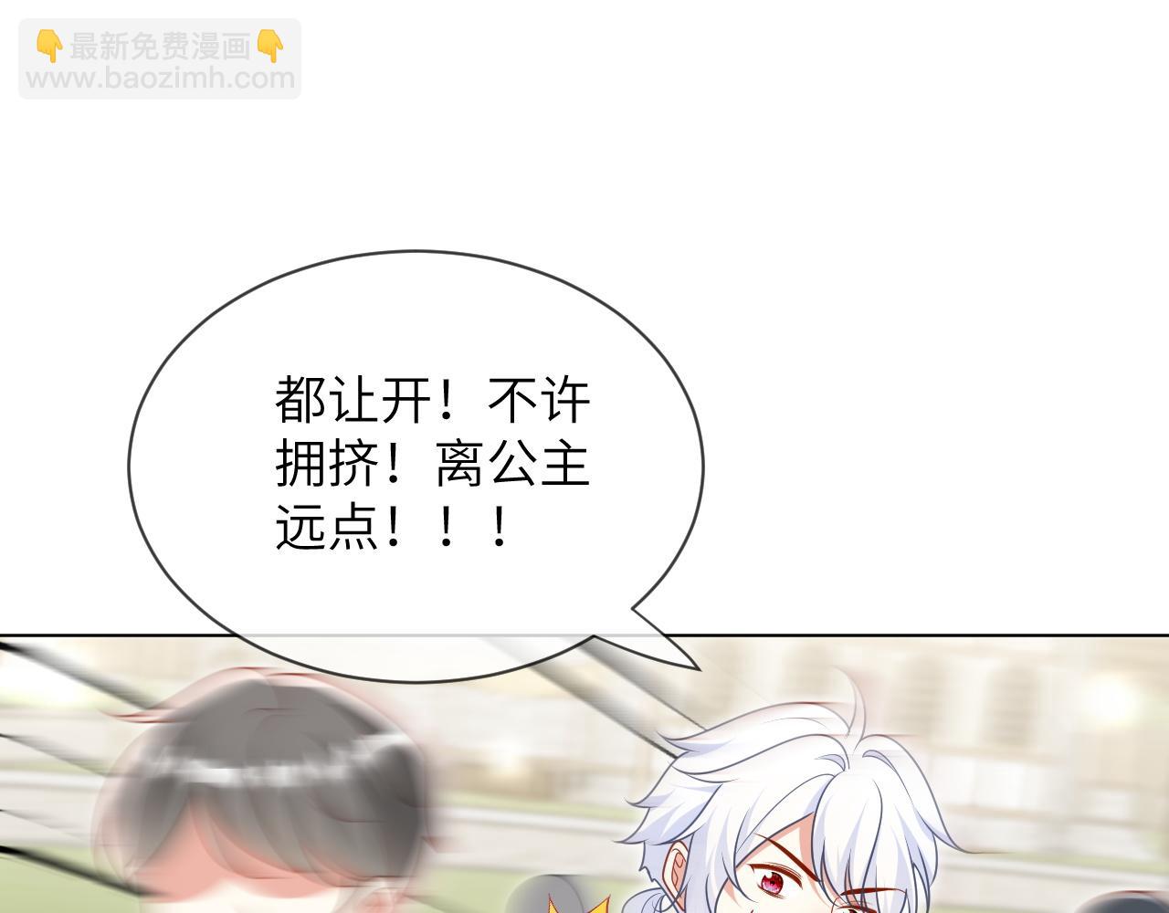 65话-平民的骚乱(1/2)-第66话