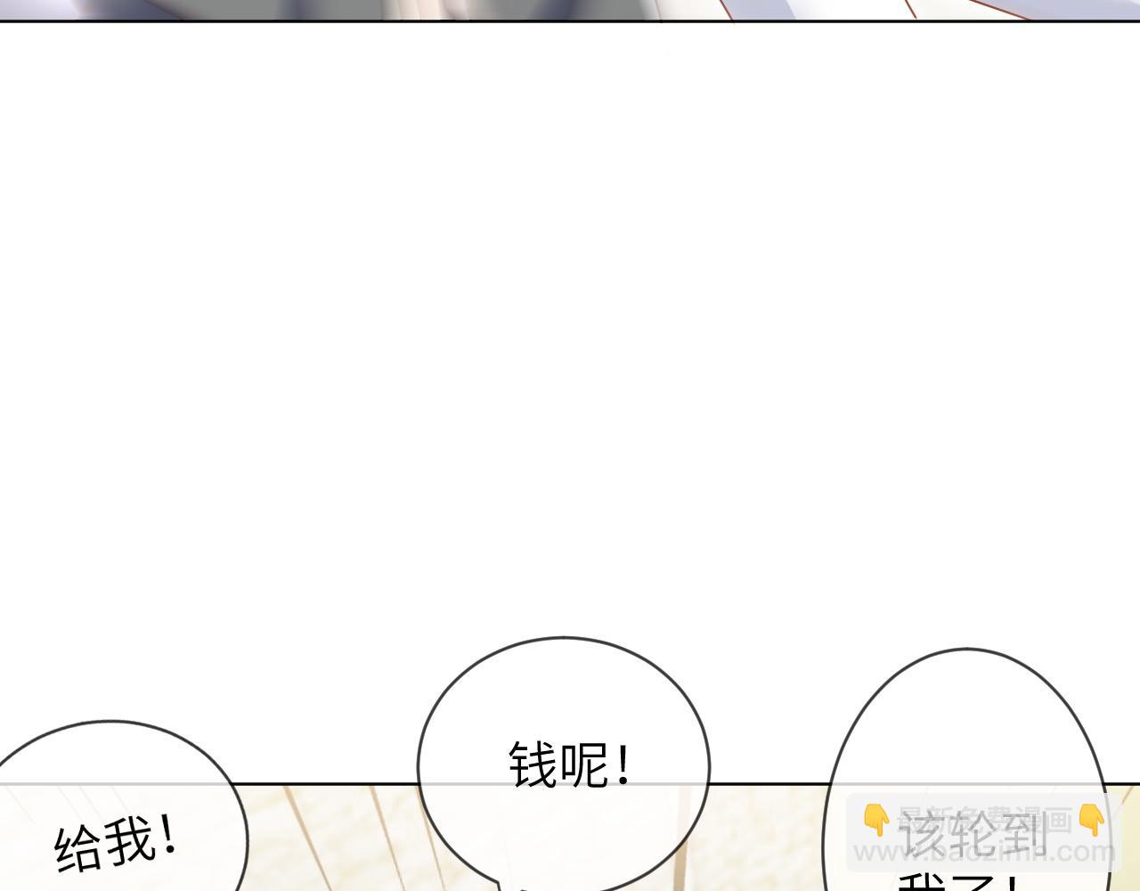 65话-平民的骚乱(1/2)-第66话