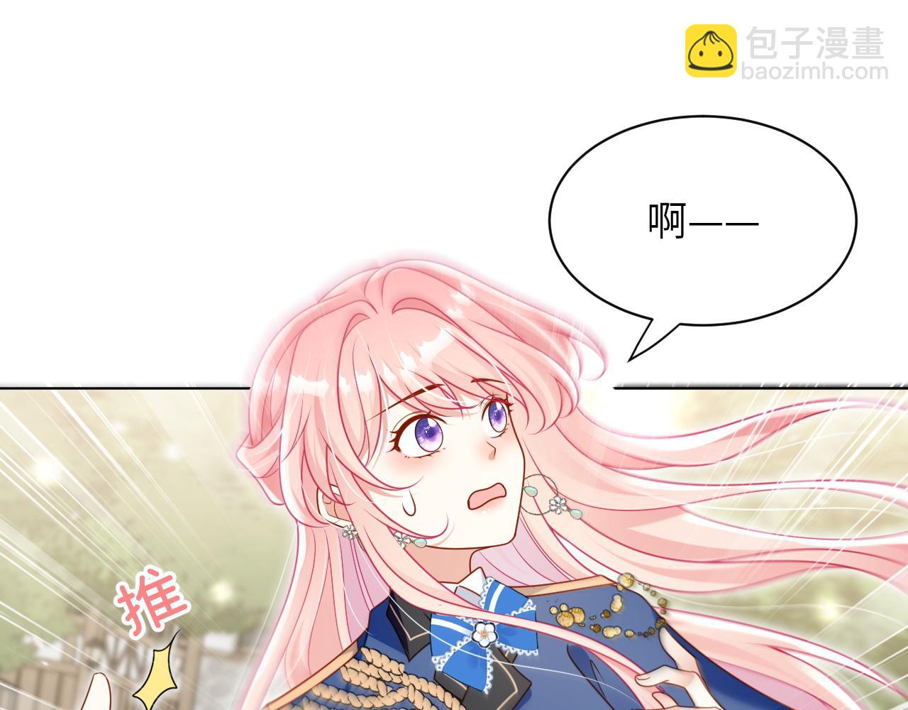 65话-平民的骚乱(1/2)-第66话