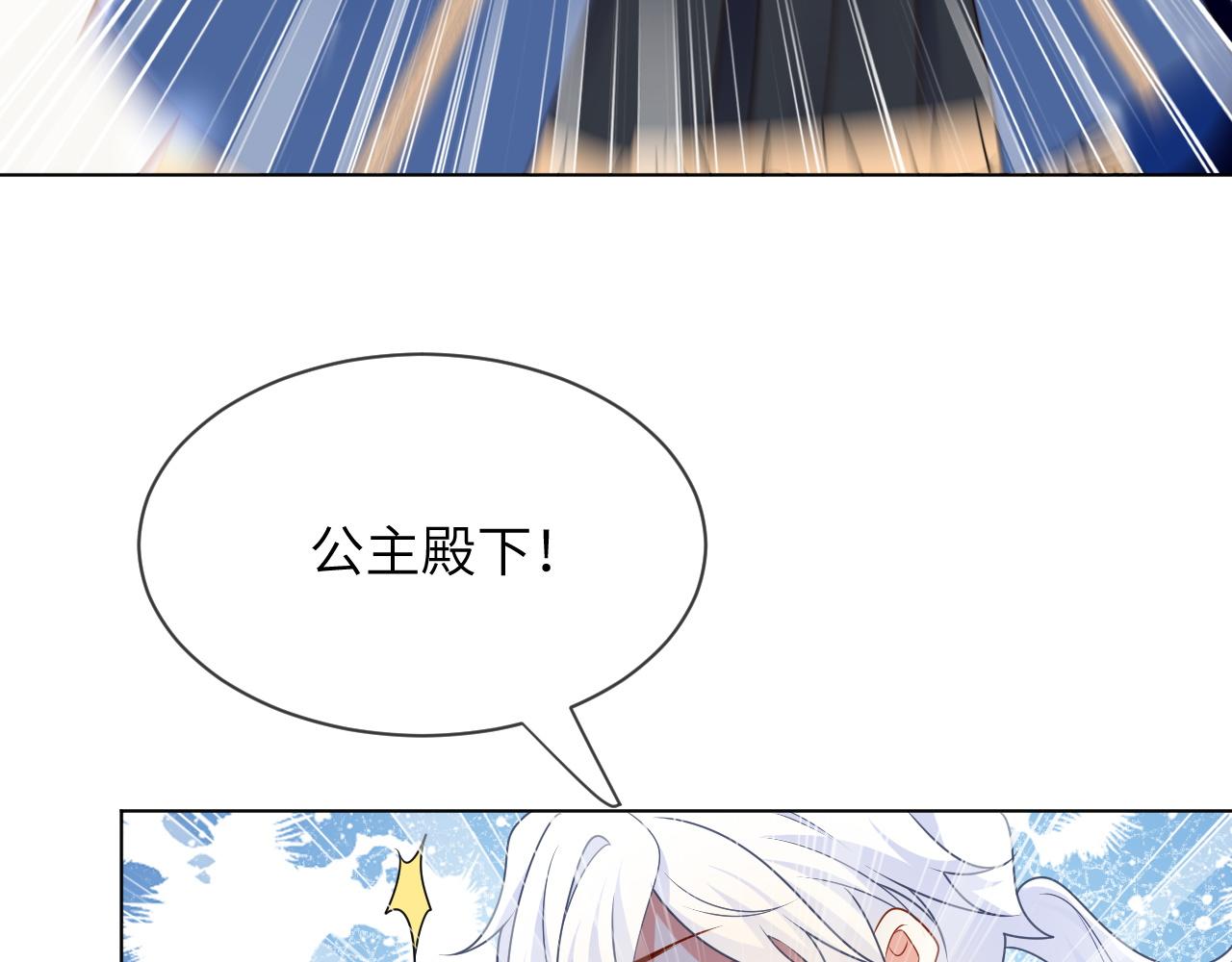 65话-平民的骚乱(1/2)-第66话