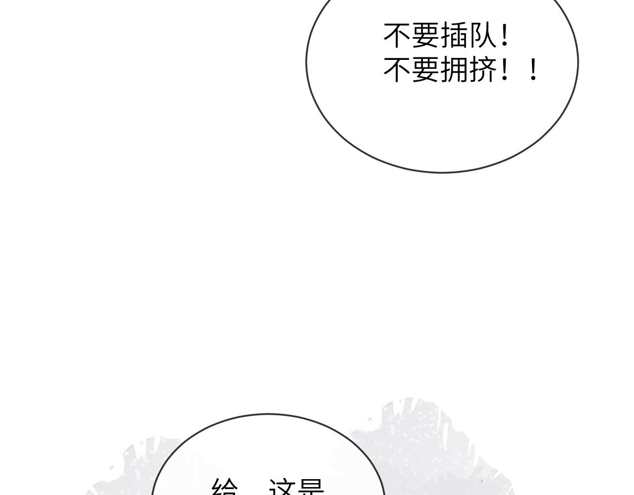 65话-平民的骚乱(1/2)-第66话