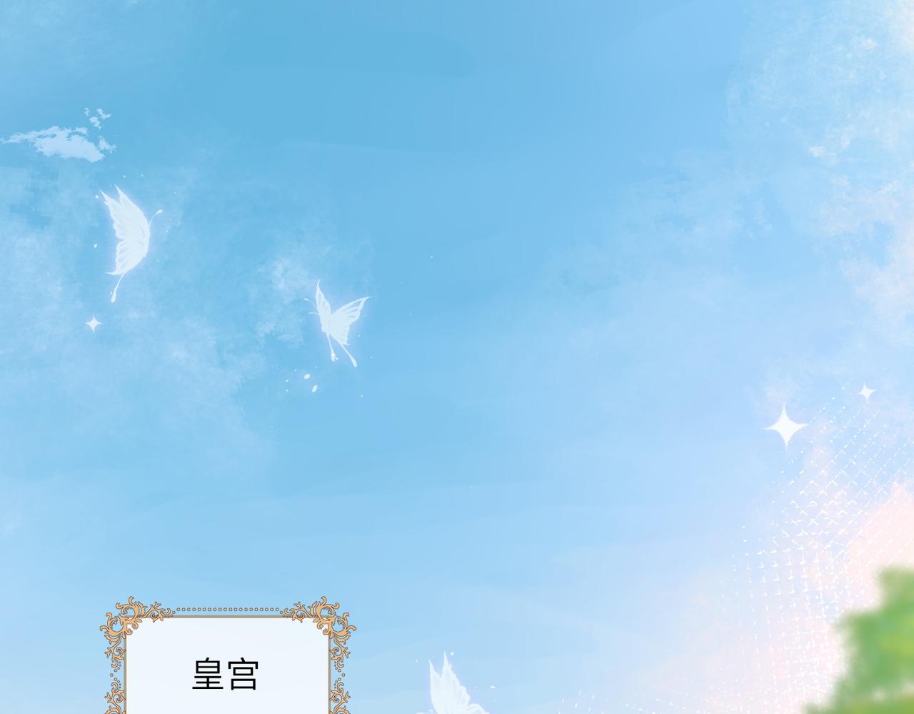 67话-给里奇的礼物(1/3)-第68话