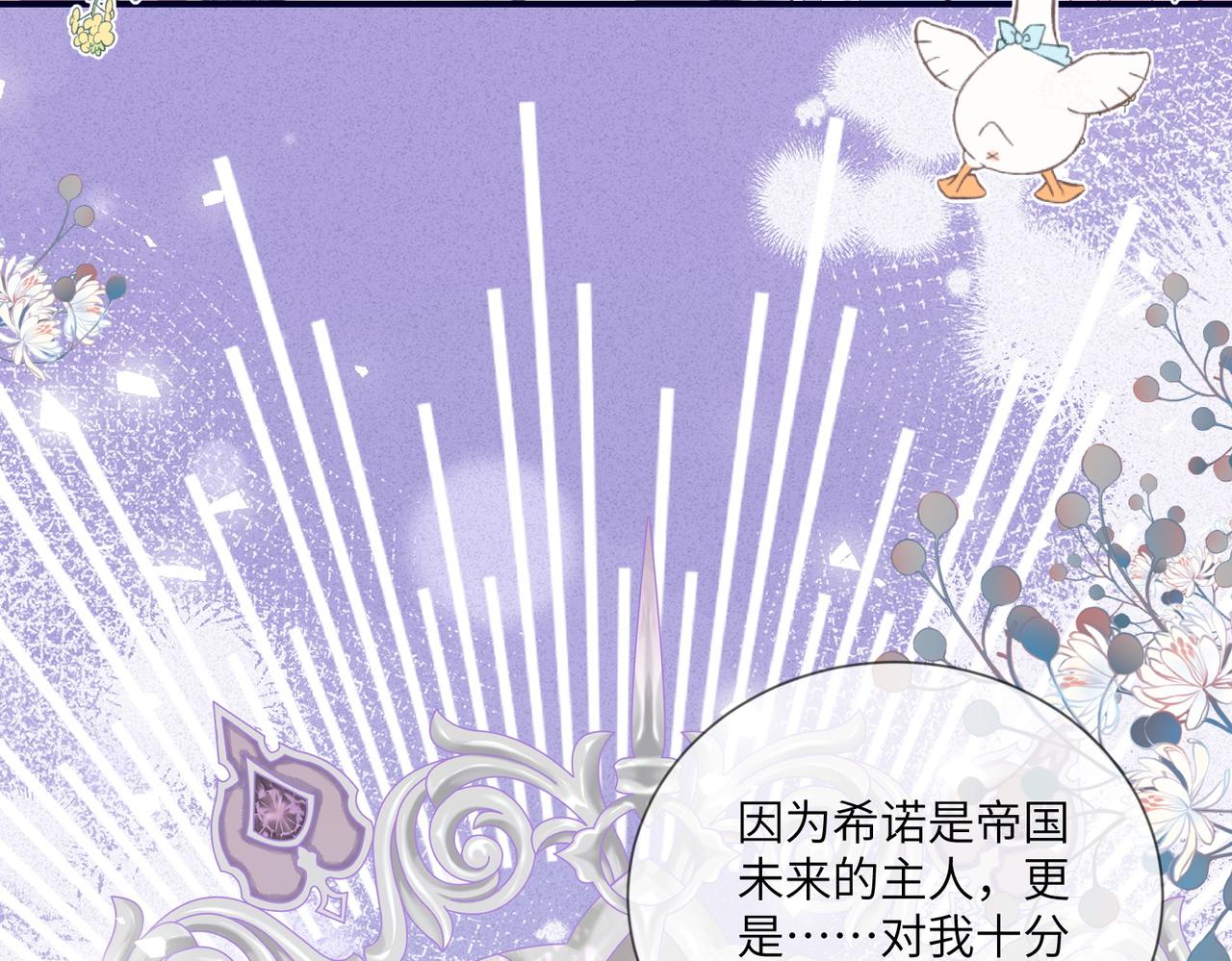 67话-给里奇的礼物(1/3)-第68话