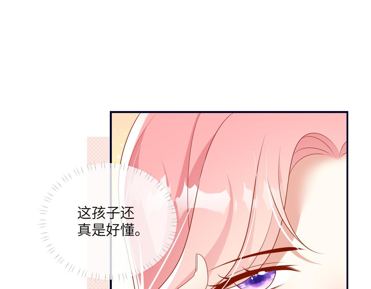 67话-给里奇的礼物(1/3)-第68话