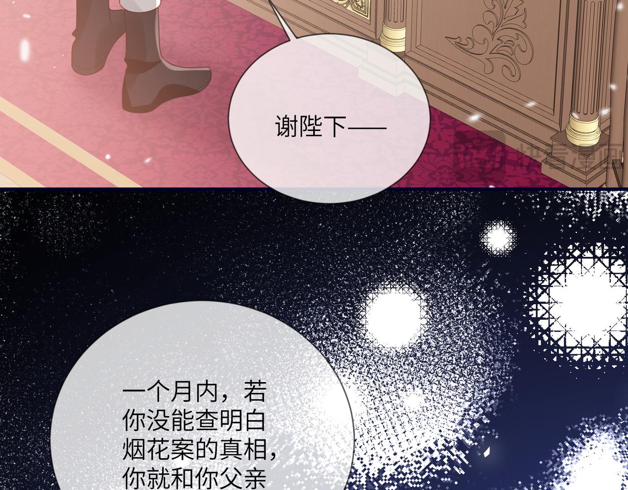 67话-给里奇的礼物(1/3)-第68话