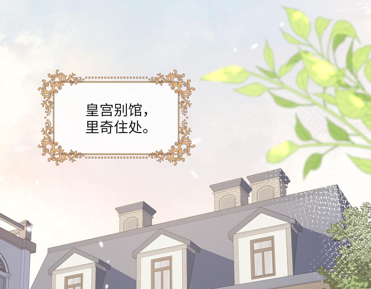 67话-给里奇的礼物(1/3)-第68话