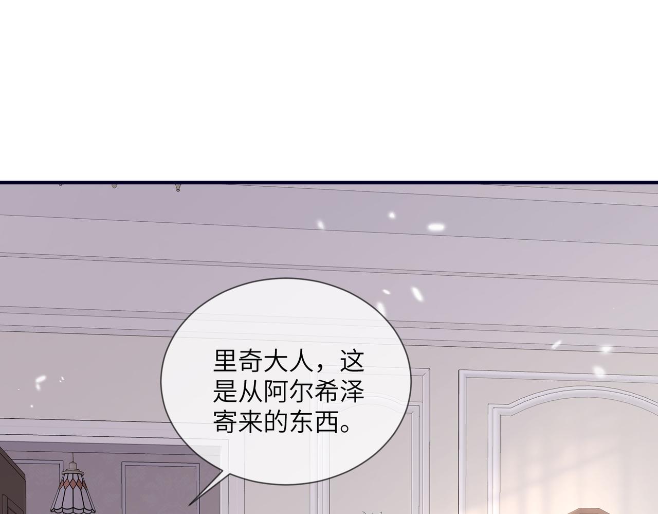 67话-给里奇的礼物(1/3)-第68话