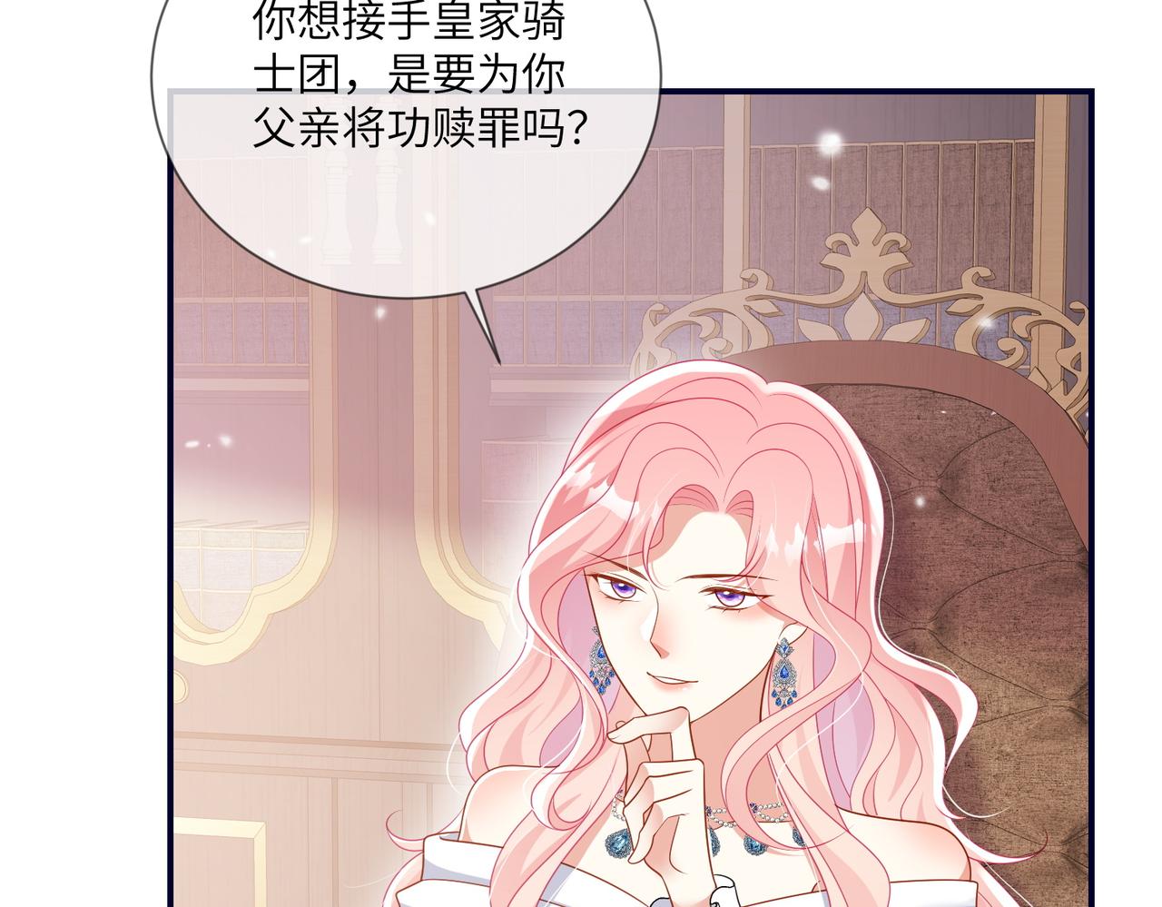 67话-给里奇的礼物(1/3)-第68话