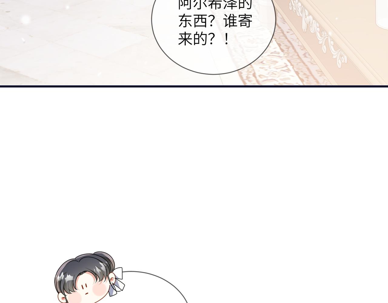 67话-给里奇的礼物(1/3)-第68话