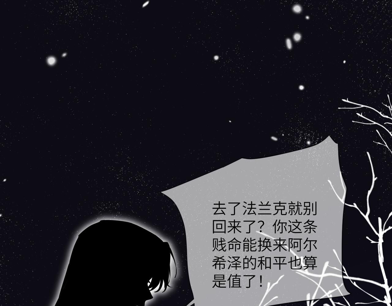 67话-给里奇的礼物(1/3)-第68话