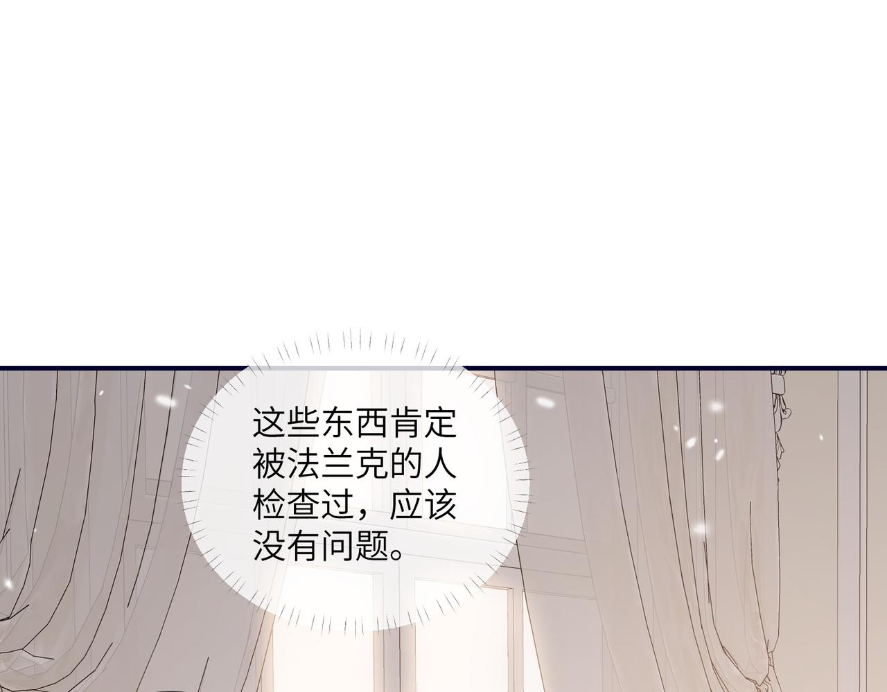 67话-给里奇的礼物(1/3)-第68话