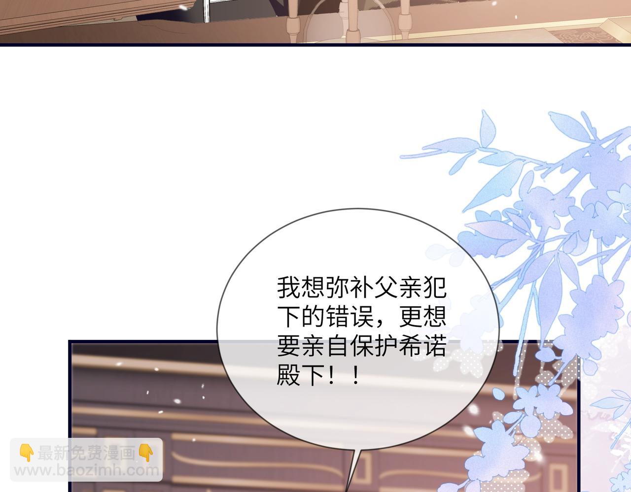 67话-给里奇的礼物(1/3)-第68话