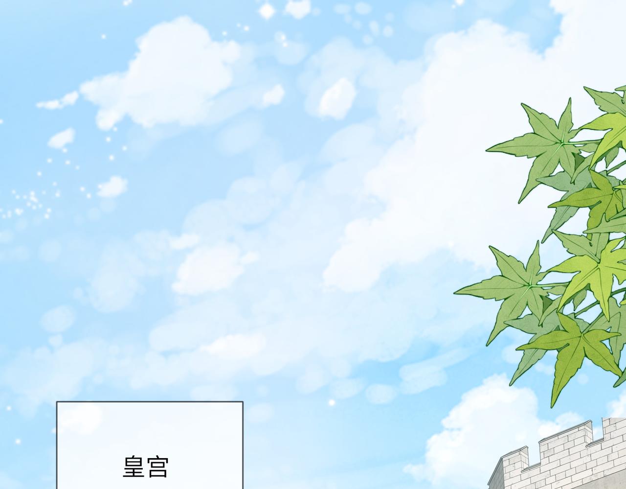 69话-哄莱特真不容易(1/2)-第70话