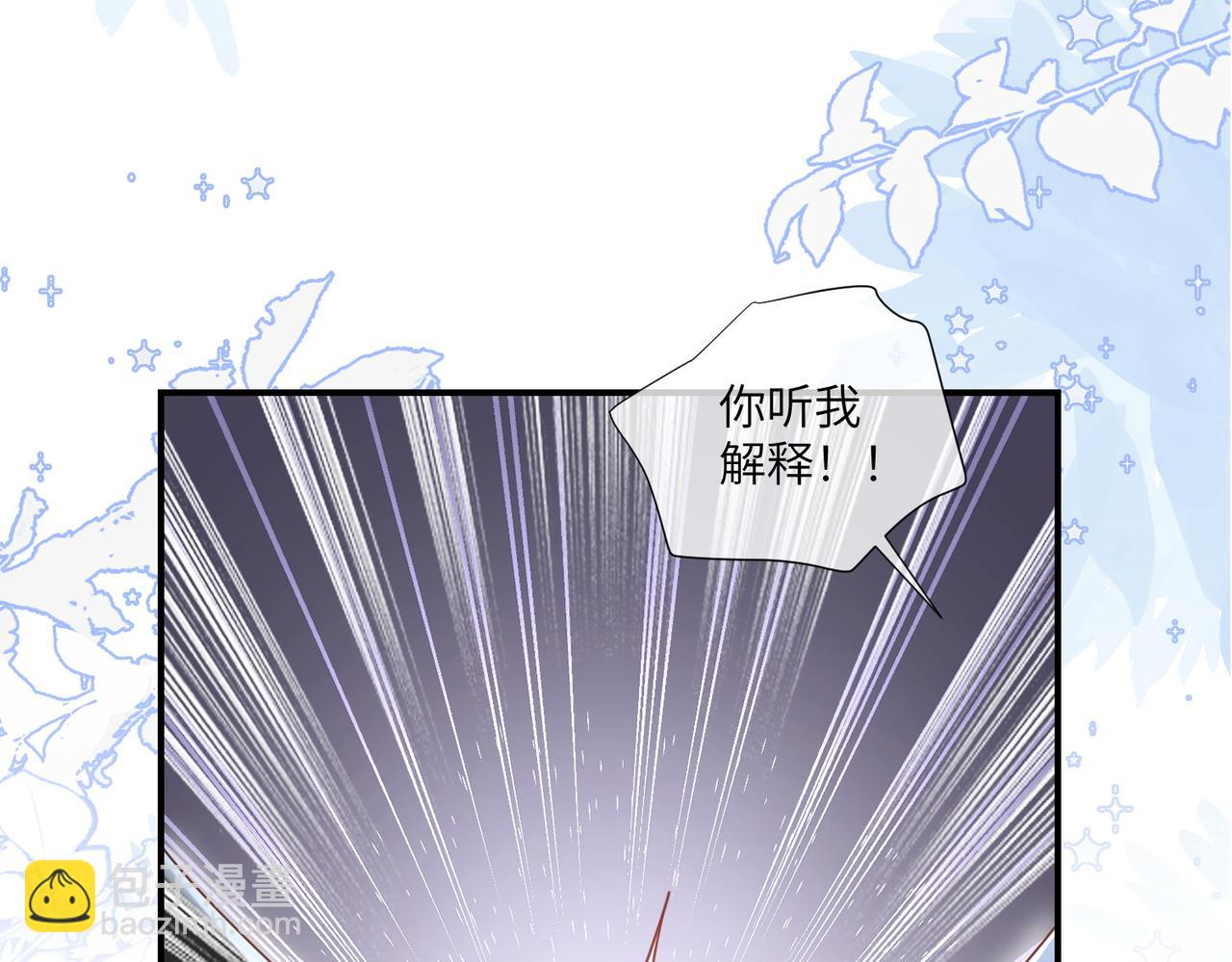 69话-哄莱特真不容易(1/2)-第70话