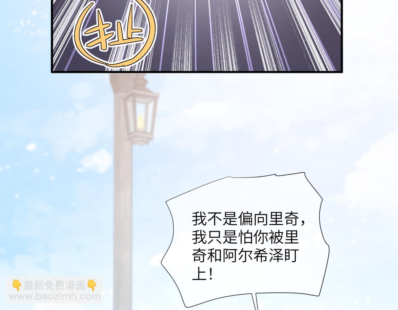 69话-哄莱特真不容易(1/2)-第70话