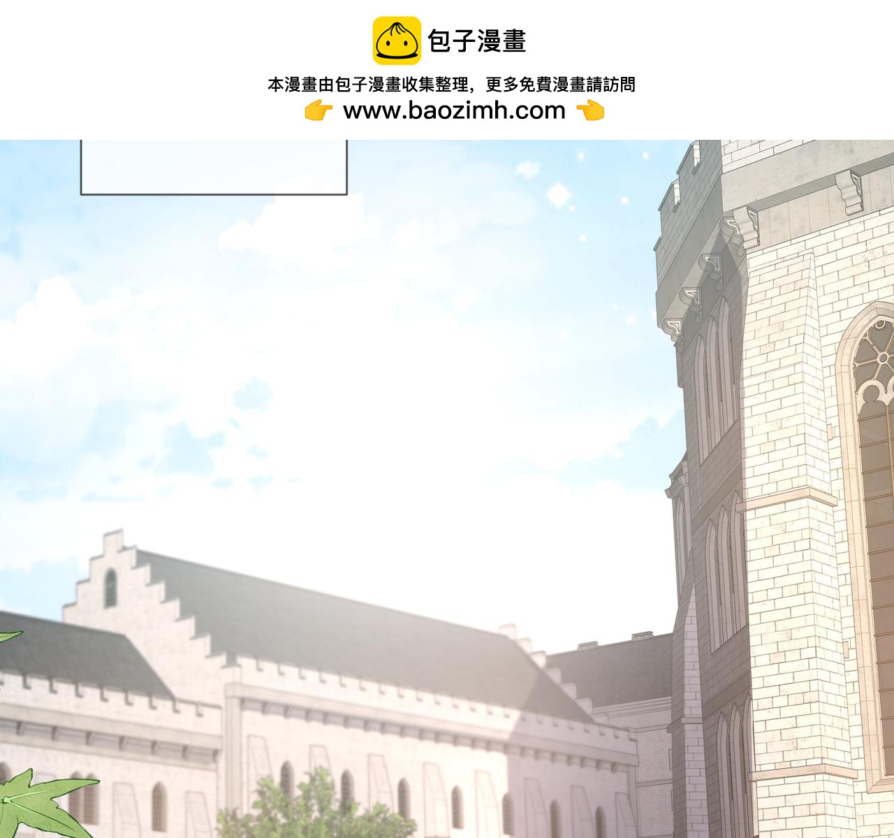 69话-哄莱特真不容易(1/2)-第70话