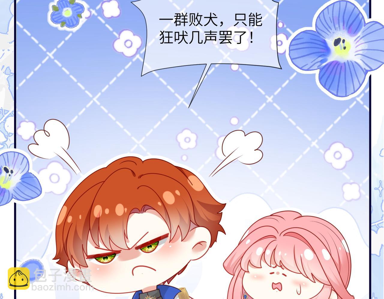 69话-哄莱特真不容易(1/2)-第70话