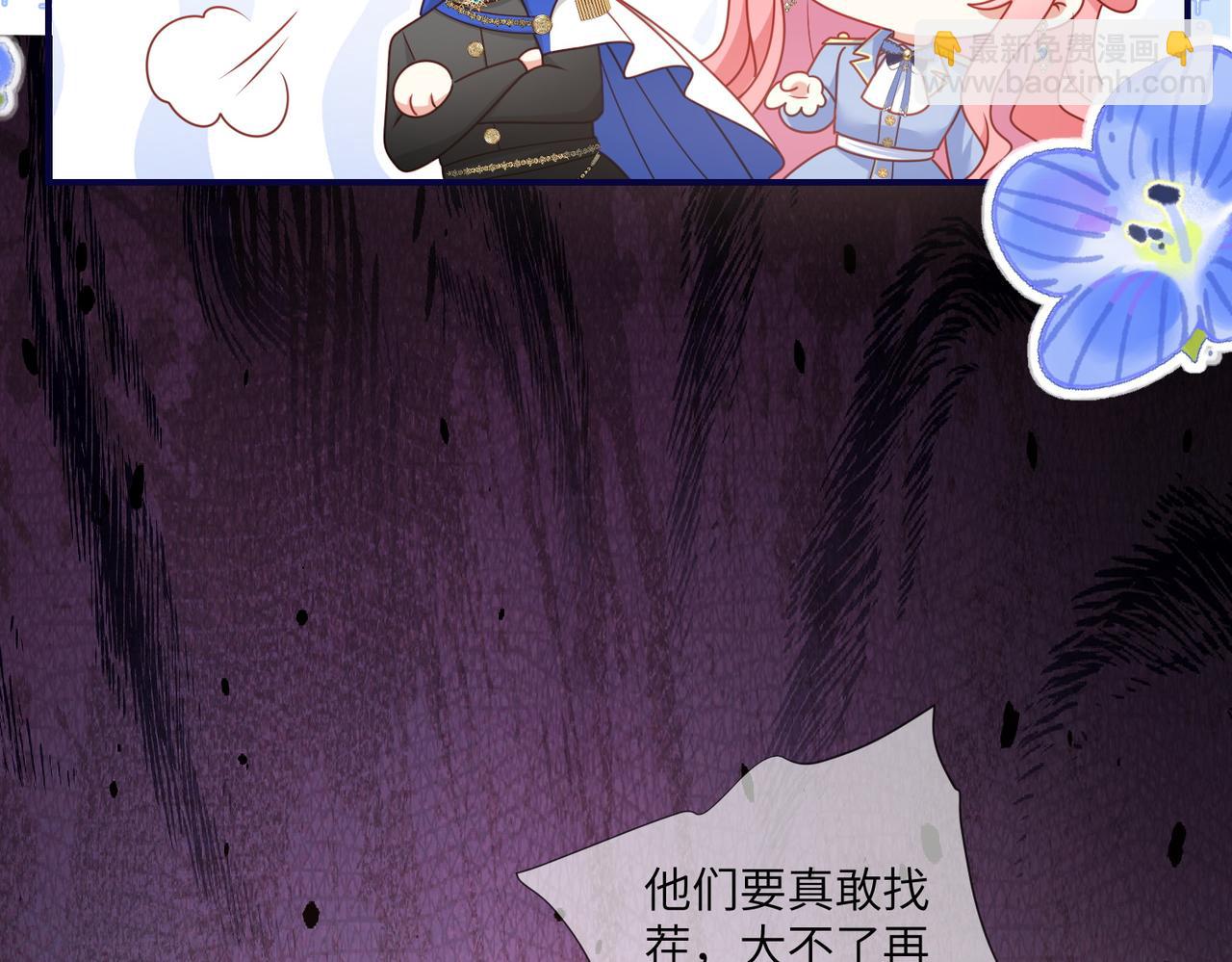 69话-哄莱特真不容易(1/2)-第70话