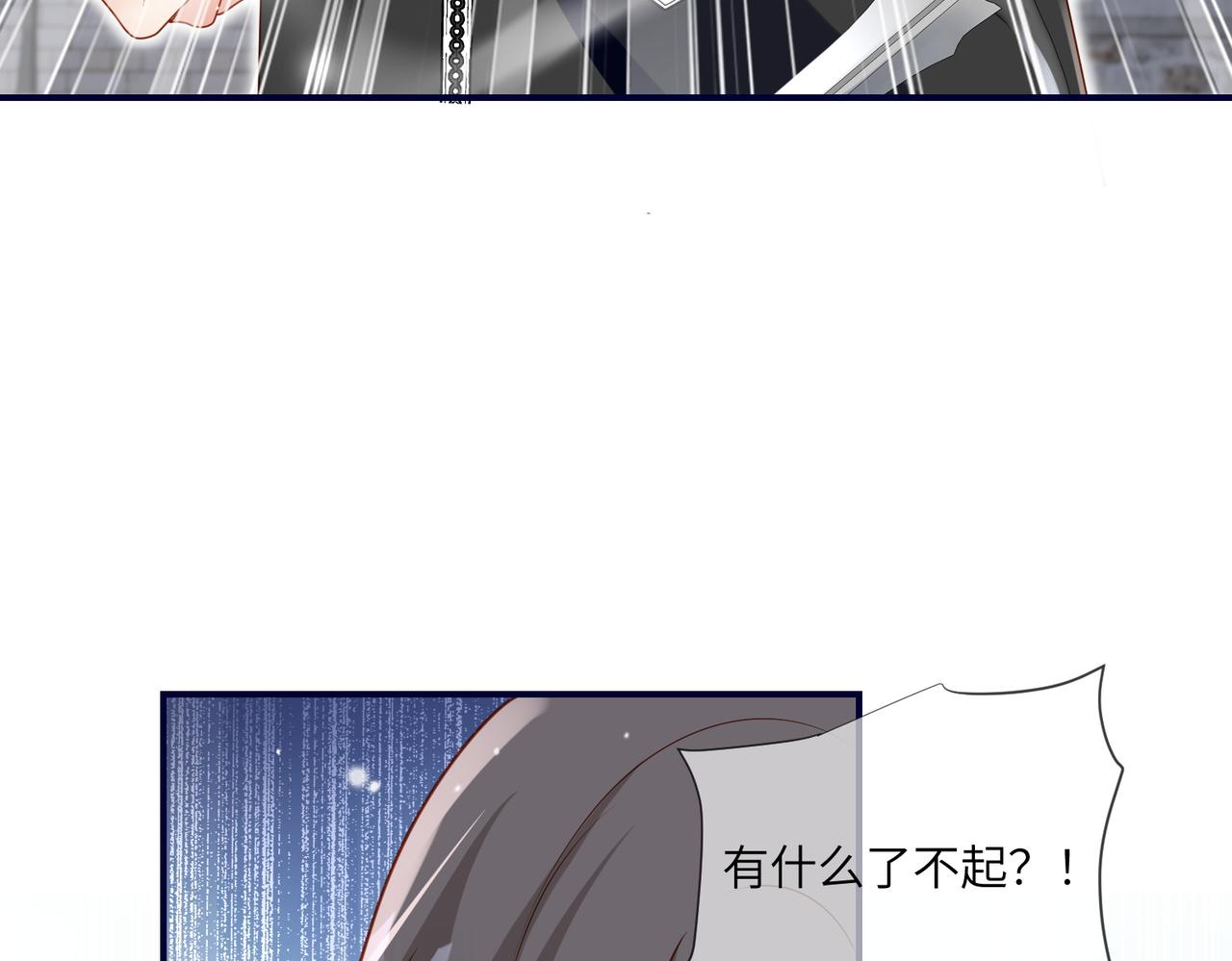 71话-我跟你一起去(1/2)-第72话