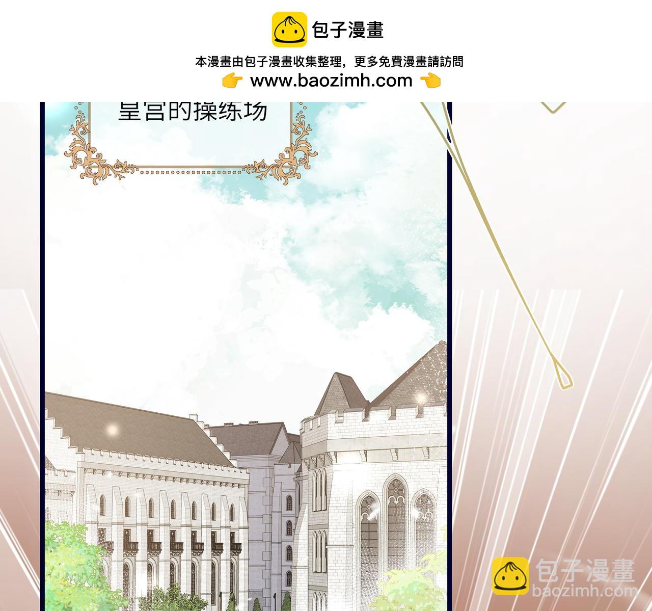 71话-我跟你一起去(1/2)-第72话
