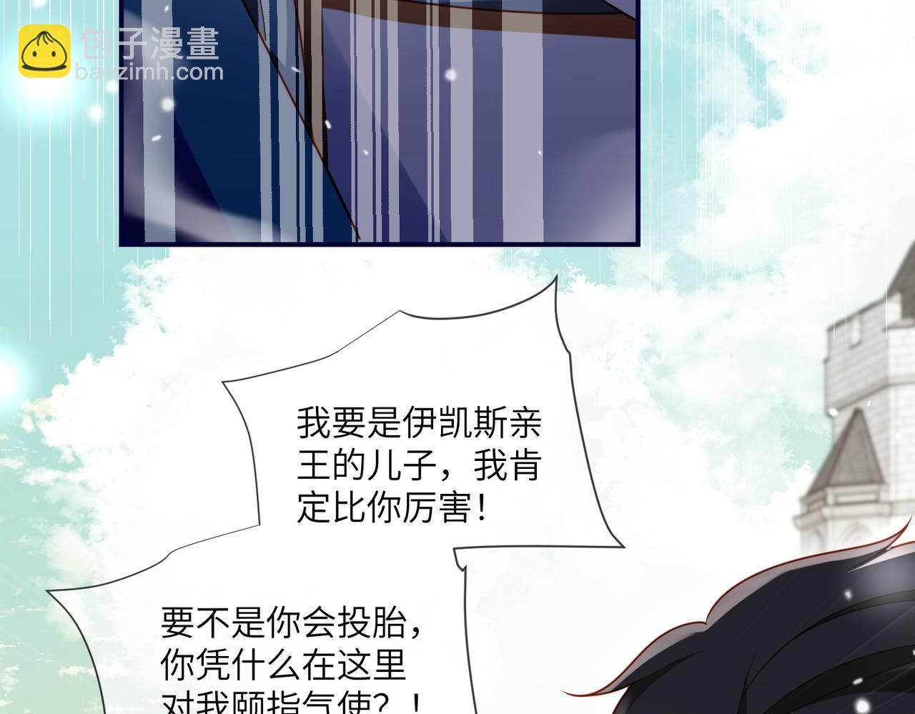 71话-我跟你一起去(1/2)-第72话