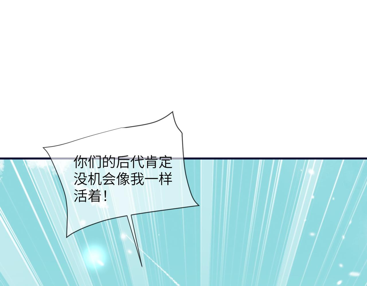 71话-我跟你一起去(1/2)-第72话