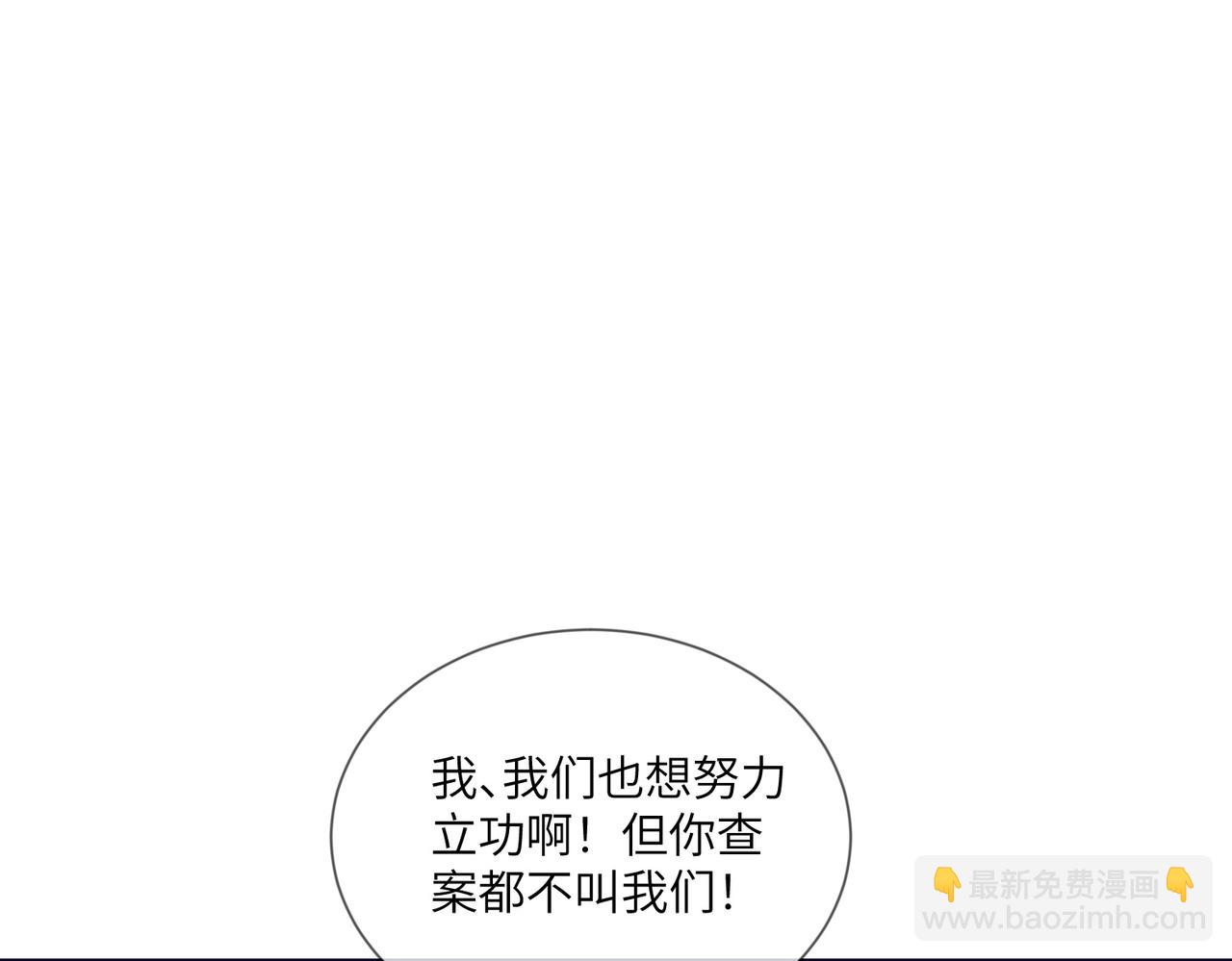 71话-我跟你一起去(1/2)-第72话