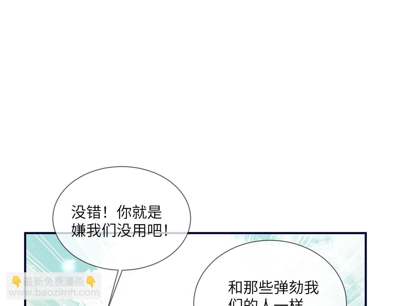 71话-我跟你一起去(1/2)-第72话