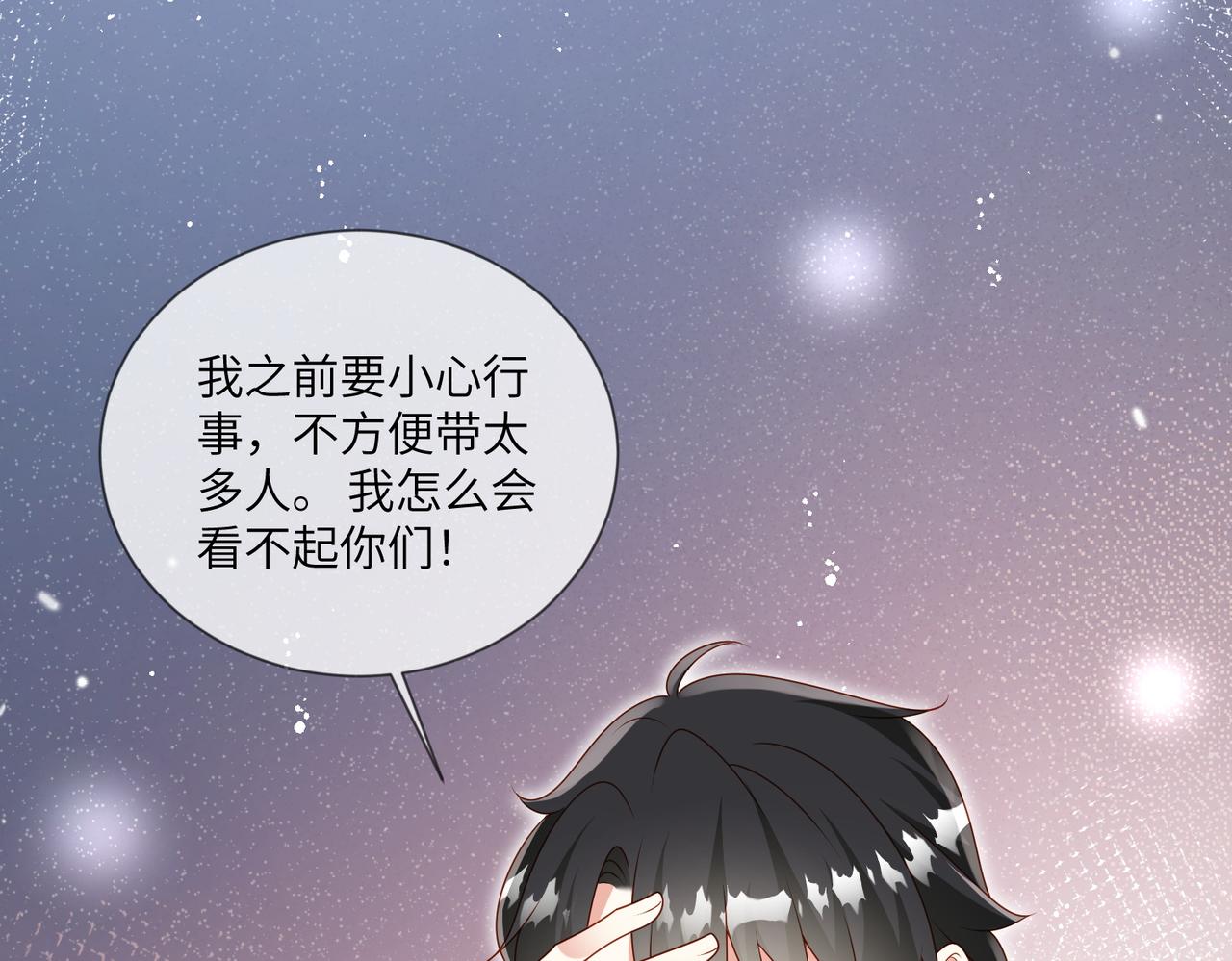 71话-我跟你一起去(1/2)-第72话