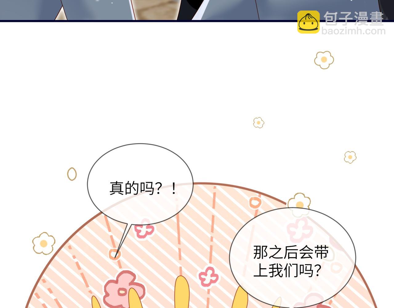 71话-我跟你一起去(1/2)-第72话