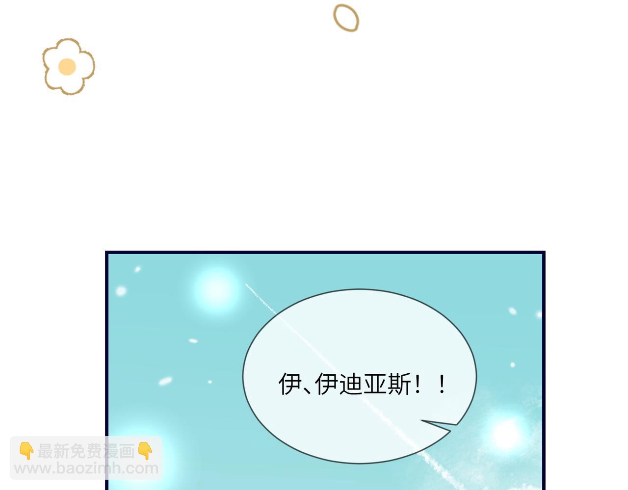 71话-我跟你一起去(1/2)-第72话