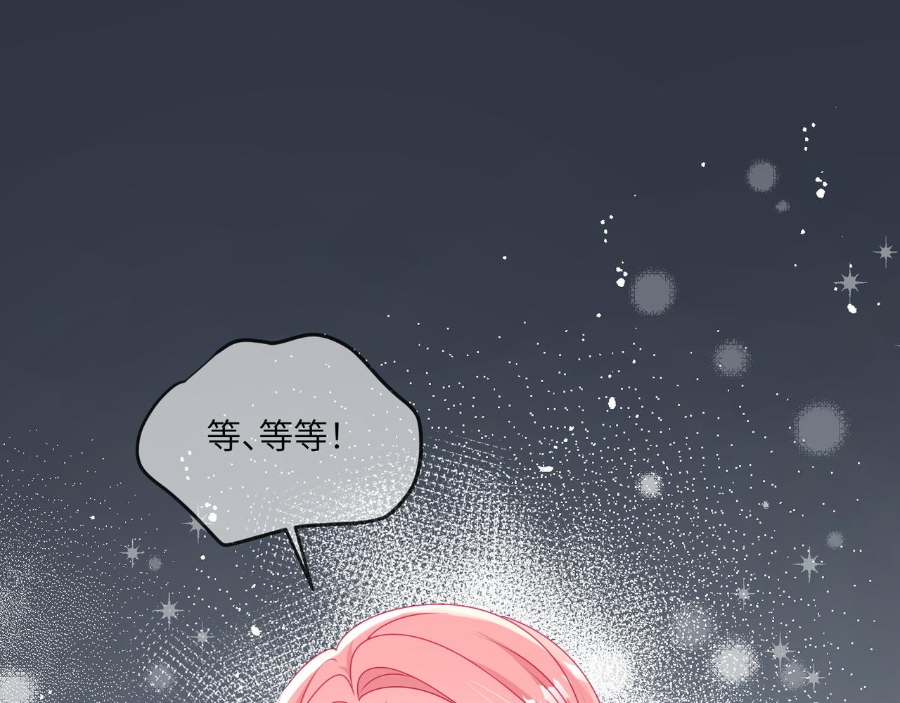 71话-我跟你一起去(1/2)-第72话