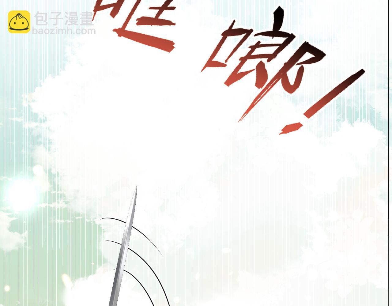 71话-我跟你一起去(1/2)-第72话
