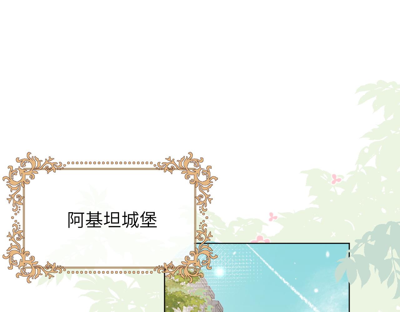 73话-澄清误会(1/2)-第74话