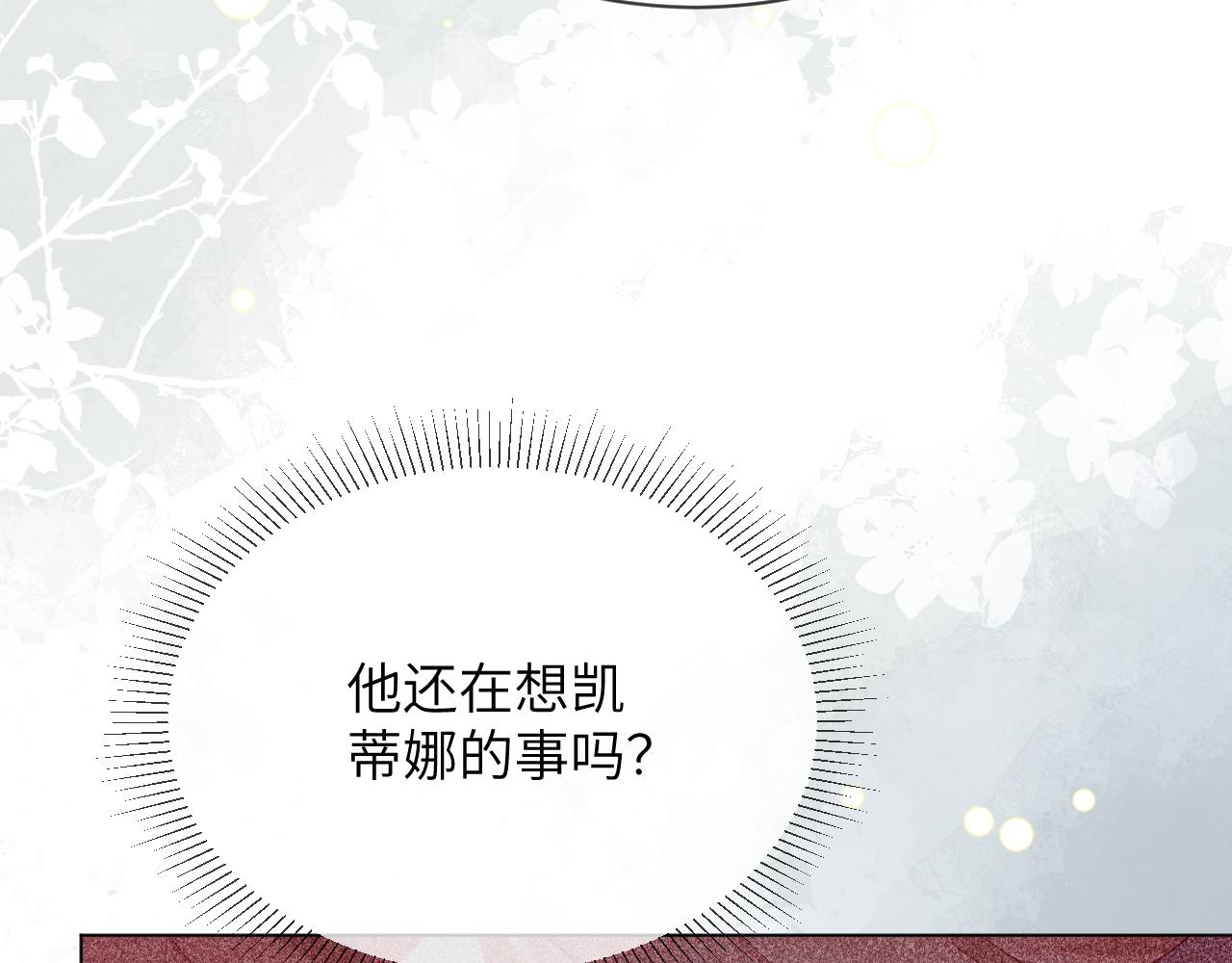 73话-澄清误会(1/2)-第74话