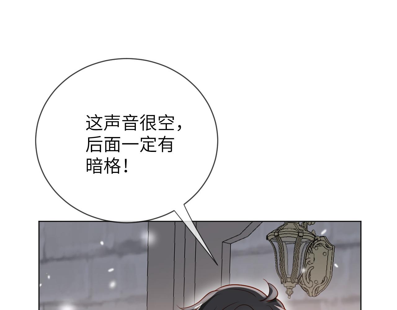 73话-澄清误会(1/2)-第74话
