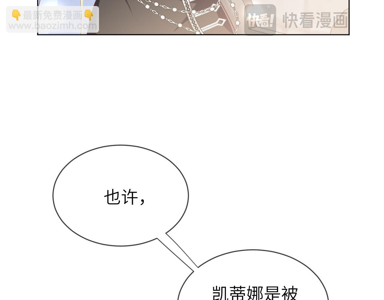 73话-澄清误会(1/2)-第74话