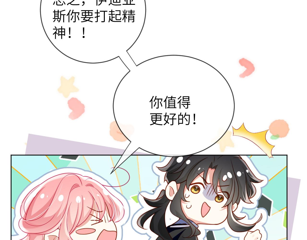 73话-澄清误会(1/2)-第74话